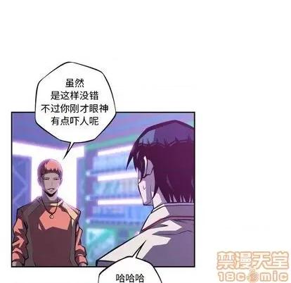 少年的新星 少年的新星 | 第136章 第60页