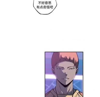 少年的新星 少年的新星 | 第136章 第61页