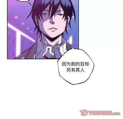 少年的新星 少年的新星 | 第136章 第63页