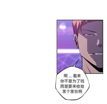 少年的新星 少年的新星 | 第136章 第64页