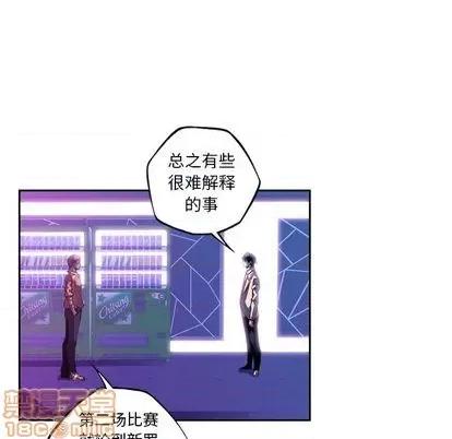 少年的新星 少年的新星 | 第136章 第65页