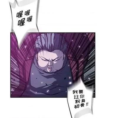 少年的新星 少年的新星 | 第136章 第68页