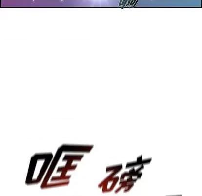 少年的新星 少年的新星 | 第136章 第71页