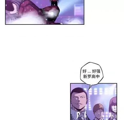 少年的新星 少年的新星 | 第136章 第77页
