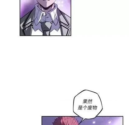 少年的新星 少年的新星 | 第136章 第79页
