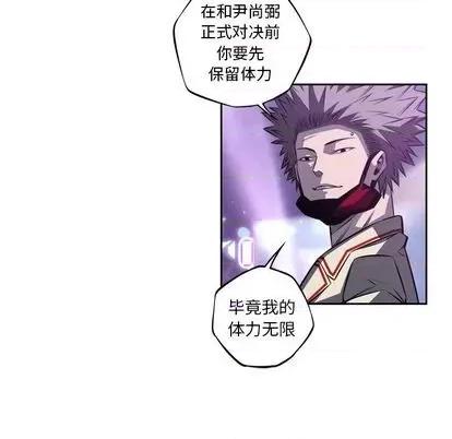 少年的新星 少年的新星 | 第136章 第82页