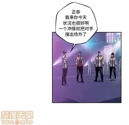 少年的新星 少年的新星 | 第136章 第85页