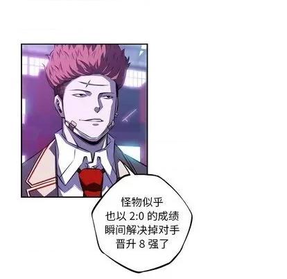 少年的新星 少年的新星 | 第136章 第86页