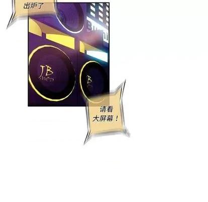 少年的新星 少年的新星 | 第136章 第89页