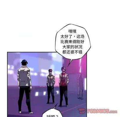 少年的新星 少年的新星 | 第136章 第93页