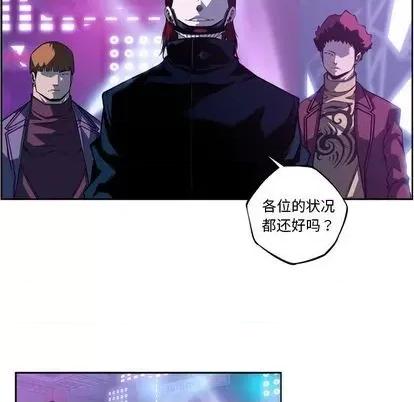少年的新星 少年的新星 | 第136章 第96页