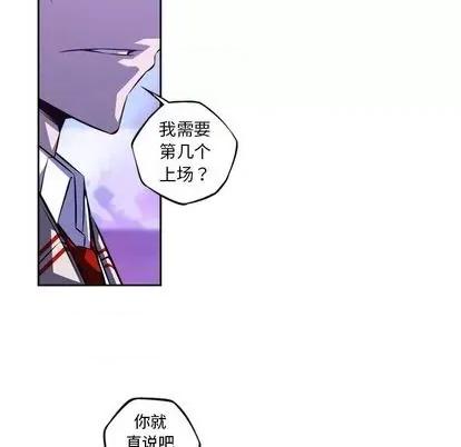 少年的新星 少年的新星 | 第136章 第99页
