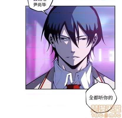少年的新星 少年的新星 | 第136章 第100页