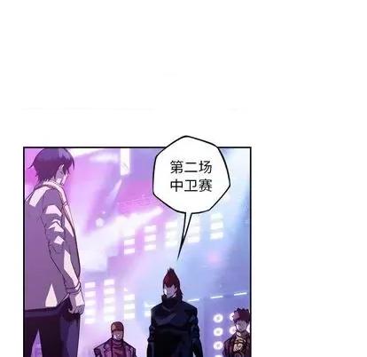 少年的新星 少年的新星 | 第136章 第101页