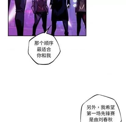 少年的新星 少年的新星 | 第136章 第102页