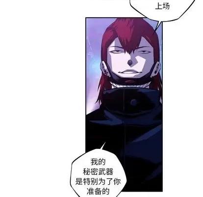 少年的新星 少年的新星 | 第136章 第103页