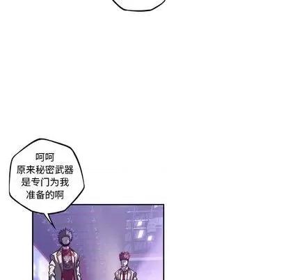 少年的新星 少年的新星 | 第136章 第104页