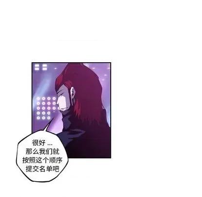 少年的新星 少年的新星 | 第136章 第107页