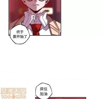 少年的新星 少年的新星 | 第136章 第110页