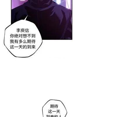 少年的新星 少年的新星 | 第136章 第116页