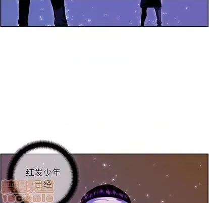少年的新星 少年的新星 | 第136章 第120页