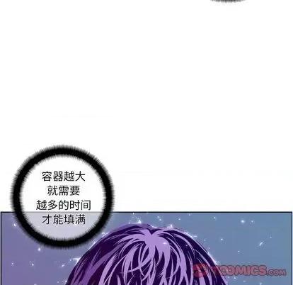 少年的新星 少年的新星 | 第136章 第123页