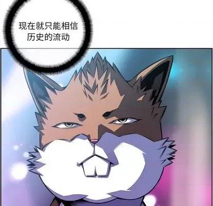 少年的新星 少年的新星 | 第136章 第126页