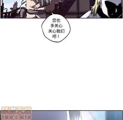 少年的新星 少年的新星 | 第137章 第10页