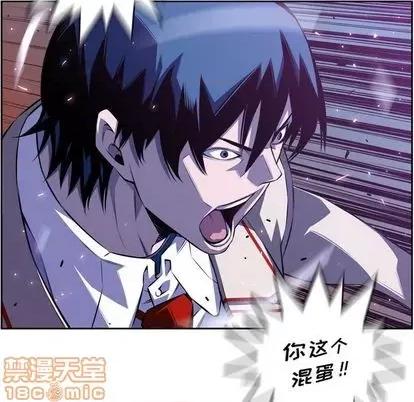 少年的新星 少年的新星 | 第138章 第10页