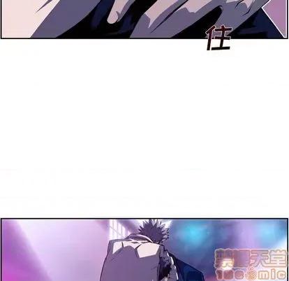 少年的新星 少年的新星 | 第138章 第65页