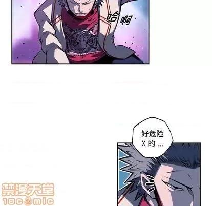 少年的新星 少年的新星 | 第138章 第90页