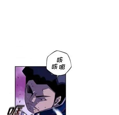 少年的新星 少年的新星 | 第140章 第14页