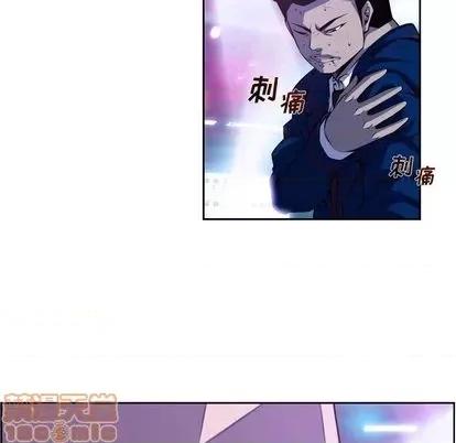 少年的新星 少年的新星 | 第140章 第20页