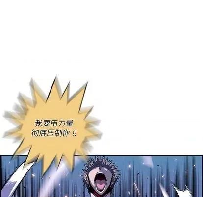 少年的新星 少年的新星 | 第140章 第29页