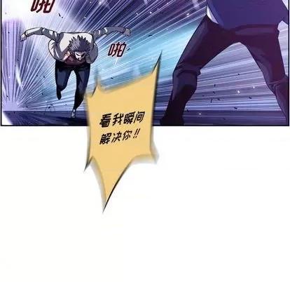 少年的新星 少年的新星 | 第140章 第32页