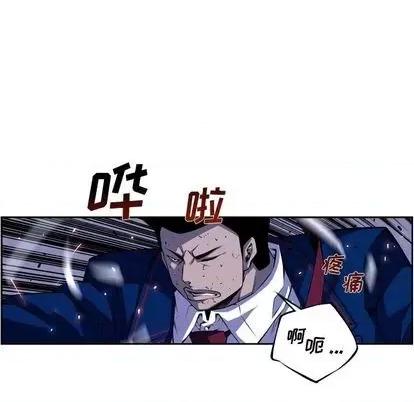 少年的新星 少年的新星 | 第140章 第33页