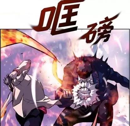 少年的新星 少年的新星 | 第140章 第36页