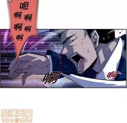 少年的新星 少年的新星 | 第140章 第40页