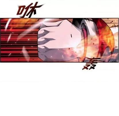 少年的新星 少年的新星 | 第140章 第43页