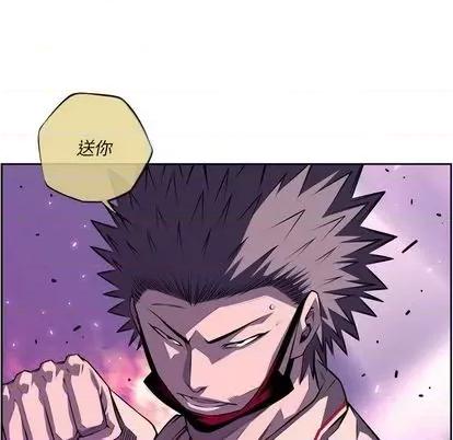 少年的新星 少年的新星 | 第140章 第48页