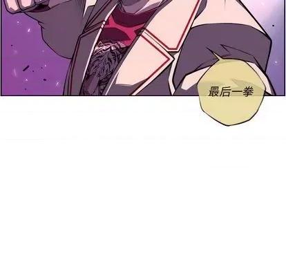 少年的新星 少年的新星 | 第140章 第49页