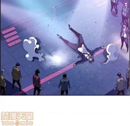 少年的新星 少年的新星 | 第140章 第55页