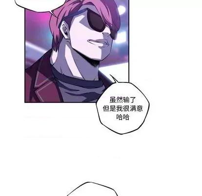 少年的新星 少年的新星 | 第140章 第68页