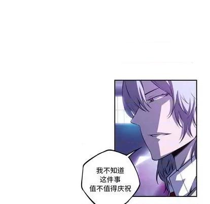 少年的新星 少年的新星 | 第140章 第71页