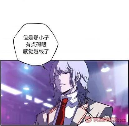少年的新星 少年的新星 | 第140章 第74页