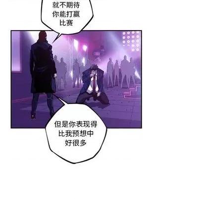 少年的新星 少年的新星 | 第140章 第76页