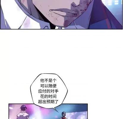 少年的新星 少年的新星 | 第140章 第79页