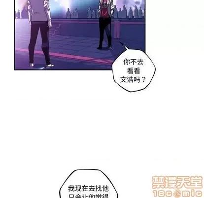 少年的新星 少年的新星 | 第140章 第80页