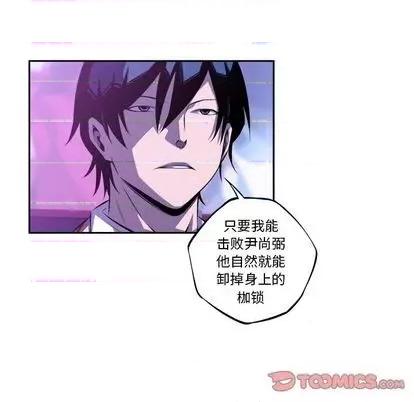 少年的新星 少年的新星 | 第140章 第82页