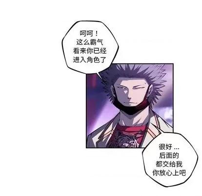 少年的新星 少年的新星 | 第140章 第83页